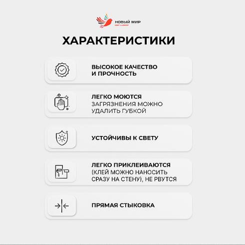 Обои Саратовские Очарование 07