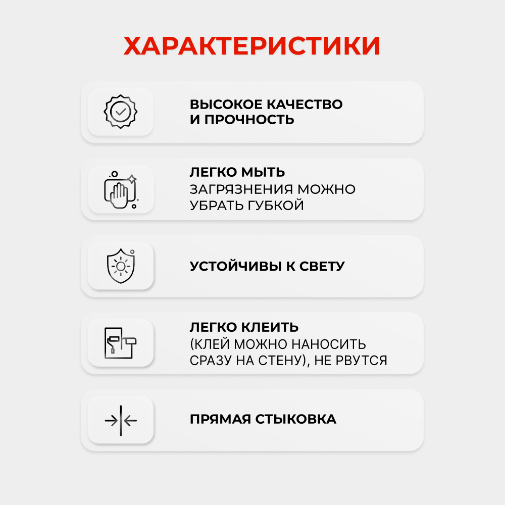 Обои Элизиум 704204 Метрополис